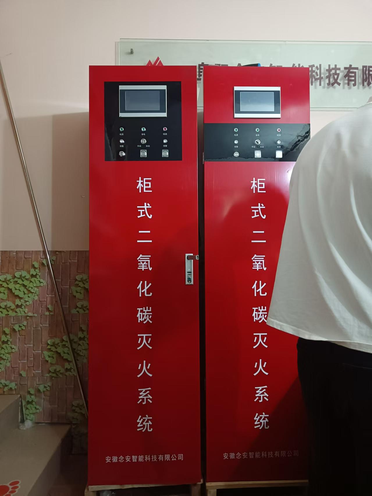 防過熱自動(dòng)切斷裝置,油溫實(shí)時(shí)監(jiān)測(cè)系統(tǒng)-油炸機(jī)二氧化碳滅火裝置